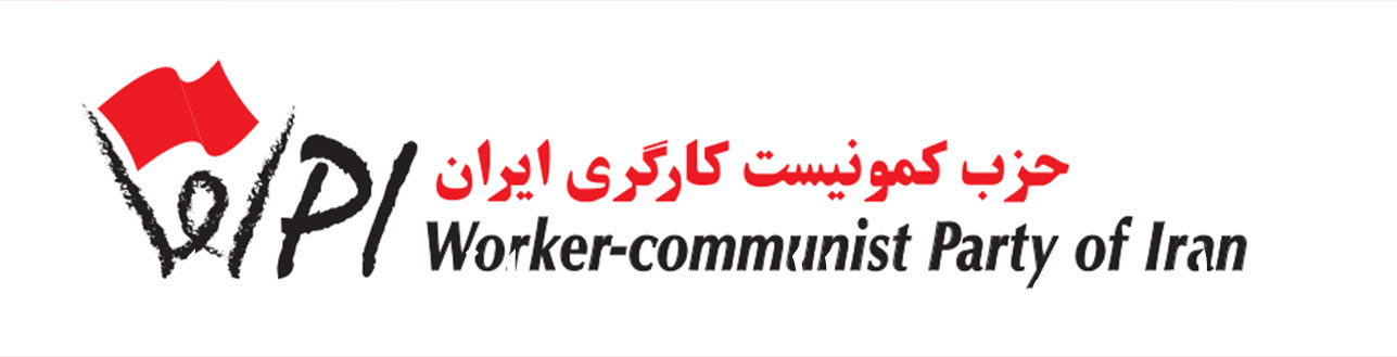 Worker-communist Party of Iran